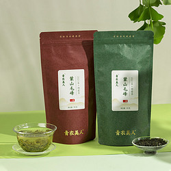 青衣美人2021明前蒙山毛峰新茶绿茶新茶川茶