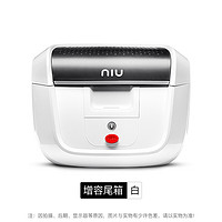 小牛电动 NQi/MQi+/UQI+/UQiS/新国标U增容后尾箱更大容量小牛电动车尾箱后备箱 M+后货架+增容尾箱 白色