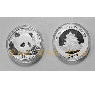 上海集藏 中国金币2018年熊猫金银币纪念币  30克熊猫银币 红盒子包装
