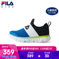 FILA 斐乐 KIDS 斐乐儿童小童男童鞋2021夏季新款一脚蹬休闲鞋舒适跑鞋 K14B122406F 骑士蓝/传奇蓝
