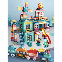 儿童大颗粒拼装兼容乐高积木电动轨道滑道小火车玩男女孩子3-6岁5生日礼物抖音网红同款 套餐B/303大颗粒风车城堡+大底板