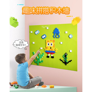 大颗粒儿童樂高积木墙黑板拼图玩具家用背景壁挂式益智男女孩 (套餐A+B豪华版立减58)775大颗粒+1M积木