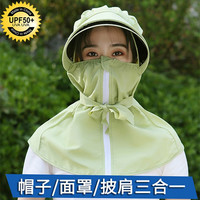 永久帽子面罩披肩三合一防护帽柔软亲肤防晒舒适透气拉链设计可拆卸镜片帽子 C款防护帽-粉紫色