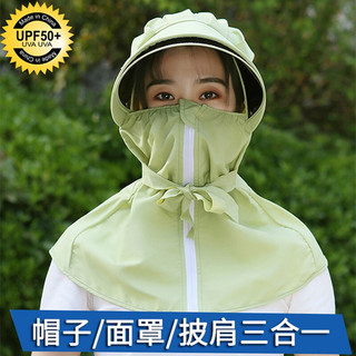 永久帽子面罩披肩三合一防护帽柔软亲肤防晒舒适透气拉链设计可拆卸镜片帽子 C款防护帽-粉紫色