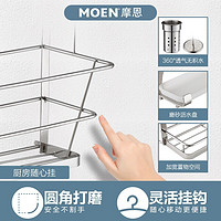 摩恩（MOEN） 厨房挂件 置物 壁挂  挂架 碗篮 筷篮 套装(304不锈钢) 双层调味品架+锅盖架+筷筒架双+挂杆100cm