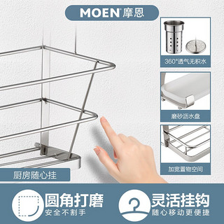 摩恩（MOEN） 厨房挂件 置物 壁挂  挂架 碗篮 筷篮 套装(304不锈钢) 双层调味品架+锅盖架+筷筒架双+挂杆100cm