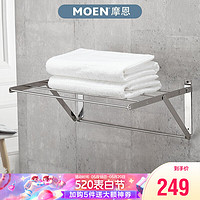 摩恩（MOEN） 浴室挂件置物洛奇豪华晾衣架 不锈钢BC2207-001BS