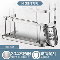 MOEN 摩恩 厨房挂件 置物 壁挂  挂架 碗篮 筷篮 套装(304不锈钢) 双层调味品架+菜板刀架+筷筒架双+挂杆100cm