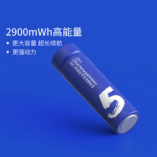 ZMI紫米5号可充电锂电池/充电器 适用智能门锁游戏手柄等