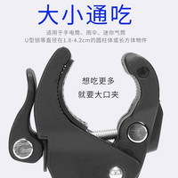 永久山地自行车便捷手电筒支架灯架夹子 骑行灯架固定万能万向单车前灯架 快拆手电筒支架-黑色