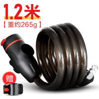 永久 自行车锁山地车骑行装备配件防盗头盔链条锁便携式电动车电瓶车钢丝锁 圈圈锁-黑色