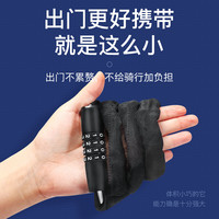 永久 自行车锁防盗链条锁电动电瓶摩托车头盔便携单车密码铁链子锁 S006链条密码锁-黑色