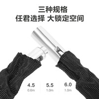 永久自行车骑行装备配件钥匙链条锁 防盗多用途链子锁 S406链条锁 S406链条锁4.5粗-0.6m