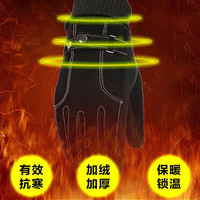 永久 触屏骑行手套全指男女秋冬摩托车公路山地自行车手套长指防滑防风防寒加绒加厚装备 保暖手套