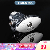 MOEN 摩恩 螺旋式角阀GN2502 进口龙头专配 进口龙头角阀