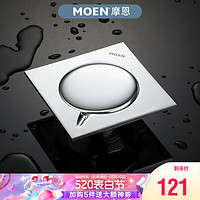 摩恩（MOEN）59铜地漏厨房卫浴配件防臭防堵 3922MCL