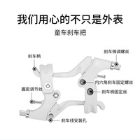 永久 儿童自行车刹把童车骑行装备配件宝宝单车闸把刹车线组通用手柄把手 童车刹把一对-黑色
