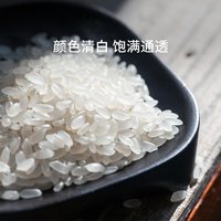方家铺子有机鸭菌稻大米礼盒5kg