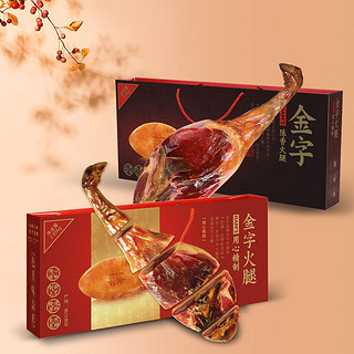 《舌尖》同款金华火腿礼盒398元起降价提醒当前规格:包装整箱装净含量