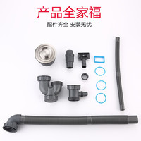 Larsd 莱尔诗丹 单槽下水套装 提篮直径11cm