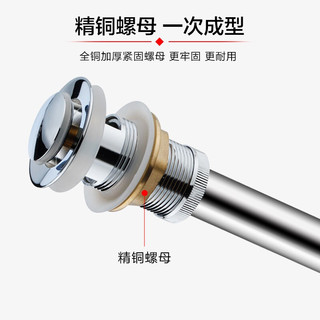莱尔诗丹（Larsd）洗脸盆下水器 防臭 全铜  洗手盆去水器 下水管 LD322