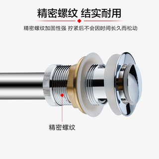 莱尔诗丹（Larsd）洗脸盆下水器 防臭 全铜  洗手盆去水器 下水管 LD322