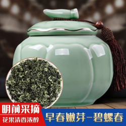 柏趣轩 明前嫩芽碧螺春绿茶 一级陶瓷罐200g 200g装无赠品