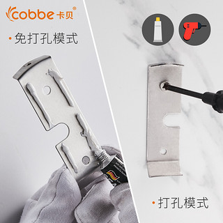 卡贝（cobbe） 阳台不锈钢多用途伸缩晾衣绳壁挂浴室收缩式隐形晒晾衣架 A1圆形尼龙绳2.8米（打孔安装）