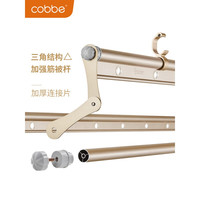 Cobbe 卡贝 手摇晾衣杆室外  F3 三杆 2.4米  黑色
