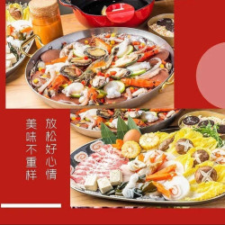 228元享烧货煮厂特色4-5人餐   花样海鲜吃到扶墙走