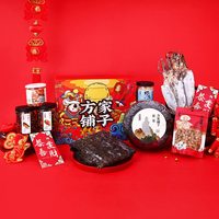 方家铺子年货礼包 海味多多/海产干货礼盒