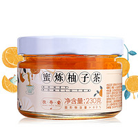HENG SHOU TANG 恒寿堂 蜜炼柚子茶 230g