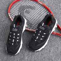 Skechers斯凯奇春秋新品女熊猫运动波点复古鞋13142
