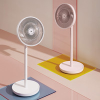 折叠收纳丨爱登EDON折叠收纳空气循环电风扇