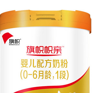 BANNER DAIRY 旗帜 帜亲系列 婴儿奶粉 国产版 1段 800g