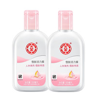 Dabao 大宝 雪肤活力蜜 100g*2