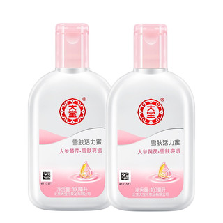Dabao 大宝 雪肤活力蜜
