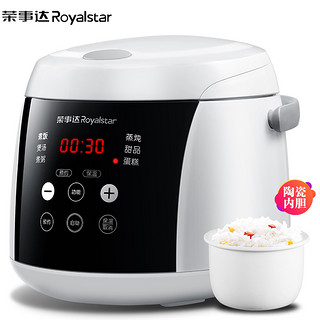 Royalstar 荣事达 电饭煲RFB-S16TCA陶瓷内胆无涂层电饭锅迷你学生宿舍家用1.6L底盘加热3L以下