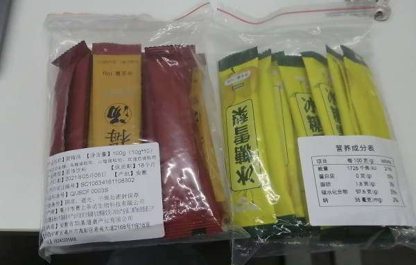 好货福利:花老板 酸梅汤 10g*40袋