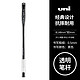 凑单品：uni 三菱 UM-100 中性笔 0.5mm 单支装