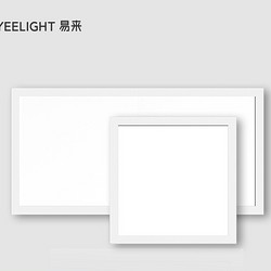 Yeelight 易来 YLMB06YL 皓白 面板灯套餐