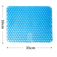 BESITO 倍喜多 凝胶坐垫 钓箱款 30*35cm