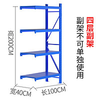 百亿补贴：TIGER 虎牌 仓储货架 2m*1m*40 四层副架