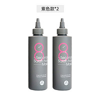 MASIL 玛丝兰蜜丝 8秒沙龙发膜 200ml