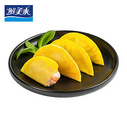 鲜美来 火锅虾仁蛋饺 120g*2 火锅食材 关东煮 手工早餐饺子 海鲜水产