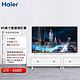 Haier 海尔 85R5 85英寸超薄金属全面屏 4K超高清8K解码 声控智慧屏 液晶教育电视机3+32G