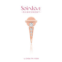 SoinLove SOINLOVE8K玫瑰金镶钻几何三角形耳环（单只）女VU1027