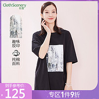 Clothscenery 布景 BW12TY3002 女士T恤