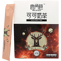 littleyounger 小养 鹿角巷 可可奶茶 180g*2袋