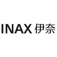 INAX/伊奈